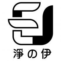 淨の伊及圖