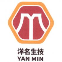 洋名生技 YAN MIN 及圖