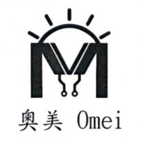 奧美 Omei 及圖