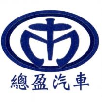 總盈汽車及圖