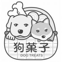 狗菓子 DOG TREATS 及圖