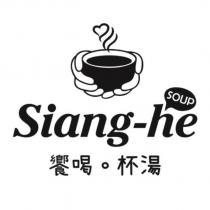 Siang-he SOUP 饗喝。杯湯及圖