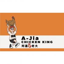 A-Jia CHICKEN KING 阿嘉老大及圖