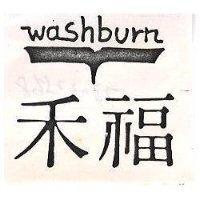 禾福及圖 WASHBURN 