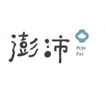 澎沛 PON PAI 及圖