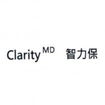Clarity MD 智力保