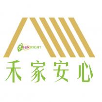 禾家安心 SUN RIGHT 禾及圖