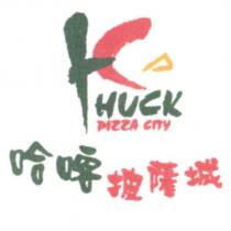 哈喀披薩城 HUCK PIZZA CITY 及圖
