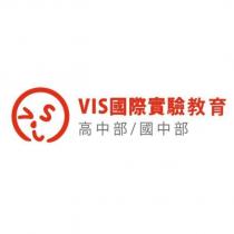 VIS 國際實驗教育及圖