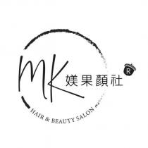 mk 媄果顏社 HAIR&BEAUTY SALON 及圖