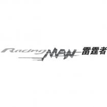 Racing MAN 雷霆者設計圖