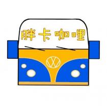 胖卡咖哩