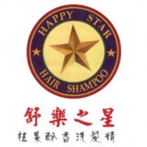 舒樂之星 HAPPY STAR 及圖