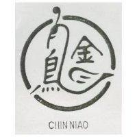 鳥及圖 CHIN NIAO
