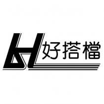 好搭檔及圖
