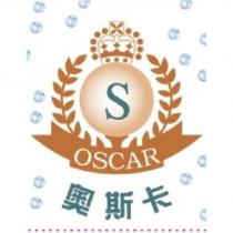 奧斯卡 OSCAR