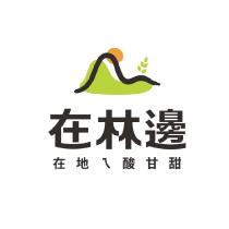 在林邊及圖