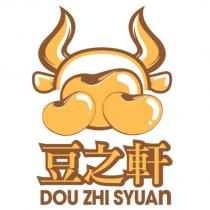 豆之軒 DOU ZHI SYUAN 及圖