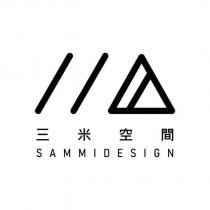 三米空間 SAMMIDESIGN 及圖