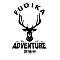 FUDIKA 鹿圖 ADVENTURE 富迪卡