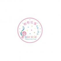 帕帕拉夏音樂工作坊 PAPARACIA Music House 及圖