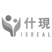 什現 ISREAL 及圖