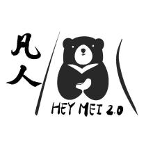 HEYMEI2.0 凡人及圖