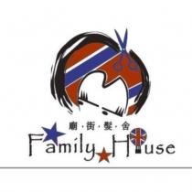 廟街髮舍 Family House 及圖