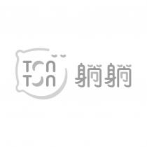 躺躺 TON TON 設計圖及圖