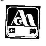 美亞及圖