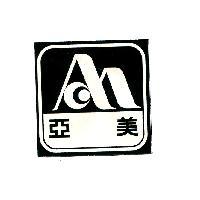 美亞及圖