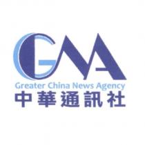 中華通訊社 Greater China News Agency 及圖