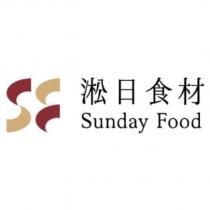 淞日食材 Sunday Food 及圖