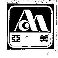 美亞及圖