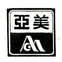 亞美及圖