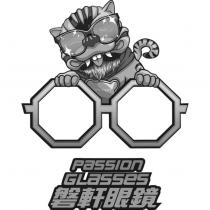 磐軒眼鏡 FASHION PASSION GLASSES 及圖