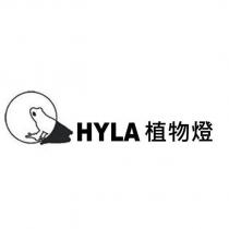 HYLA 植物燈及圖