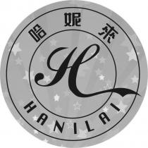 哈妮來 HANILAI 及圖