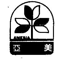 亞美及圖 AMESIA
