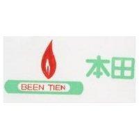 本田及圖 BEEN TIEN