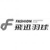 飛迅羽球 FASHION BADMINTON CLUB 及圖