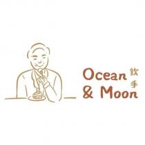 欽手 Ocean&Moon 及圖