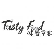 Tasty Food 味覺享宴及圖