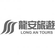 龍安旅遊 LONG AN TOURS 及圖