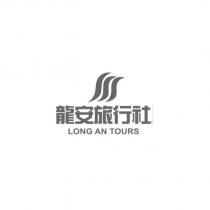 龍安旅行社 LONG AN TOURS 及圖