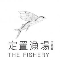 定置漁場三代目 THE FISHERY 及圖