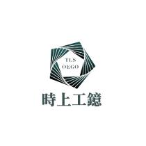 時上工鐿 TLS OEGO 及圖