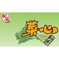狀元 MASTER 菜心設計字及圖
