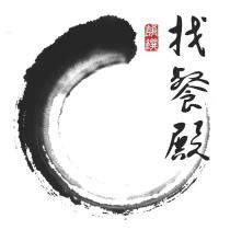 找餐殿餚饌及圖
