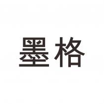 墨格